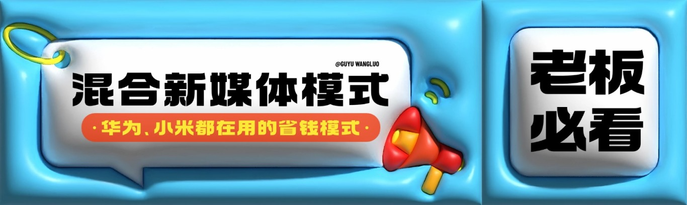 3D膨脹分資訊宣傳微信公眾號首圖公眾號次圖.jpg