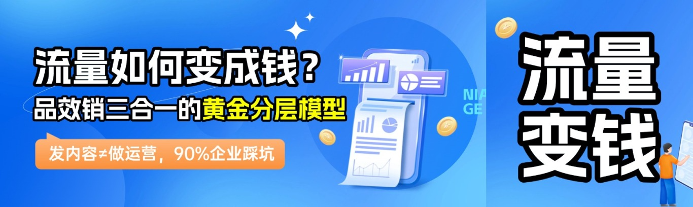 職場話題討論趣味公眾號雙封面.jpg