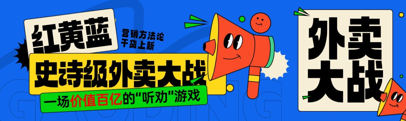 最新消息喇叭通知公告插畫公眾號雙封面.jpg